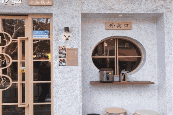小帘栊