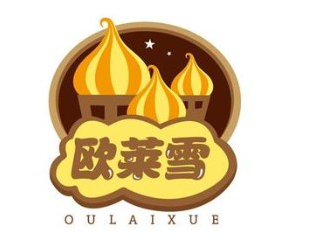 欧莱雪奶茶品牌logo