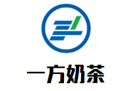 一方奶茶品牌logo