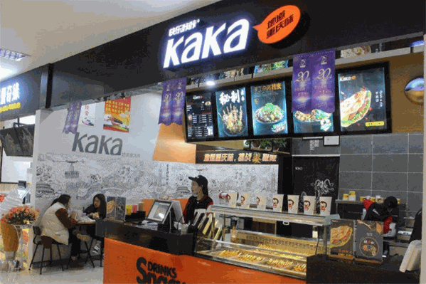快乐KaKa奶茶