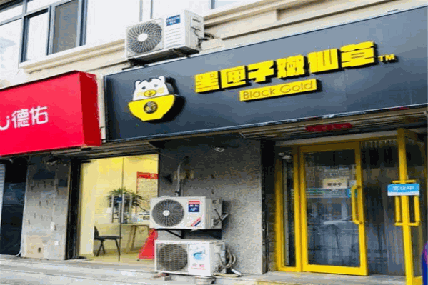黑匣子嫩仙草