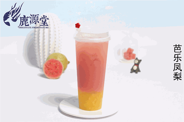 鹿源堂 鹿源堂