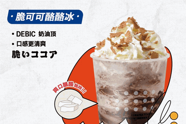 优丸茶作