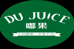 嘟果奶茶品牌logo