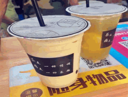 懒茶