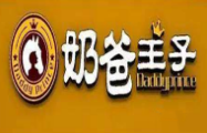 奶爸王子奶茶品牌logo