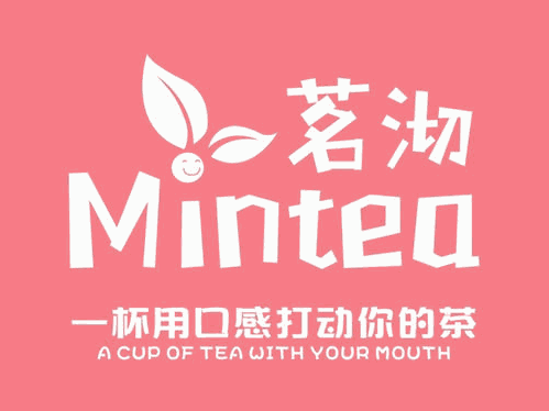 茗沏奶茶品牌logo