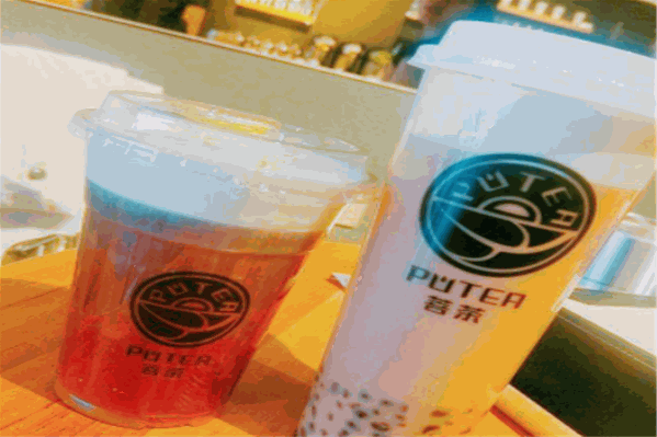 菩茶