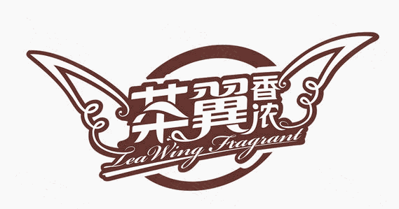 茶翼香浓品牌logo