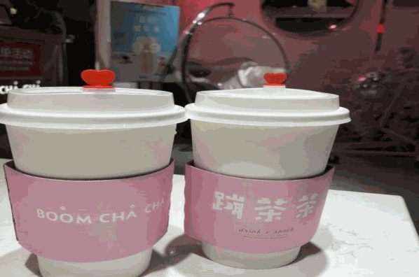 蹦茶茶 蹦茶茶