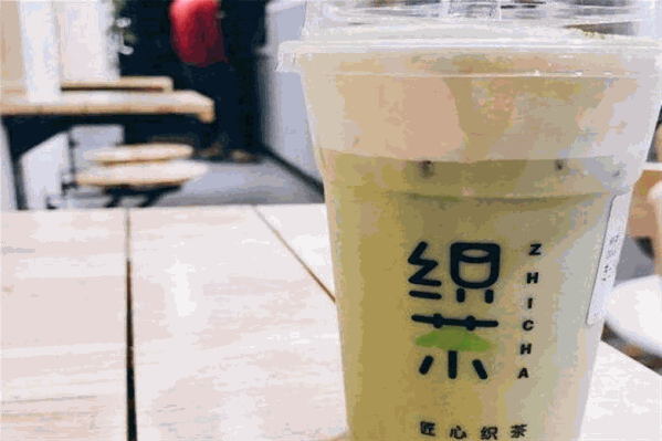 织茶