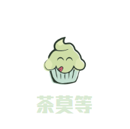 茶莫等品牌logo