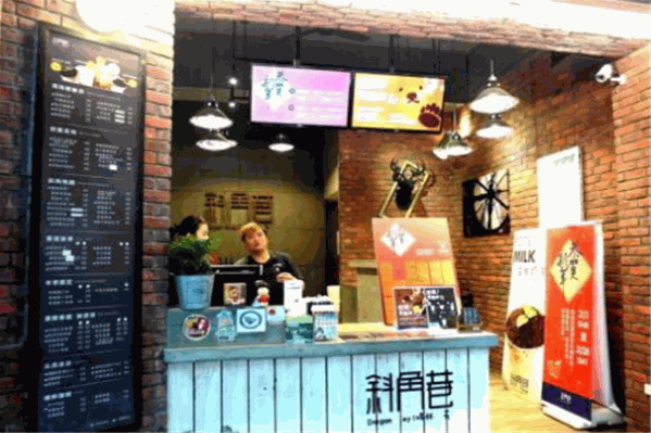 斜角巷奶茶 斜角巷奶茶
