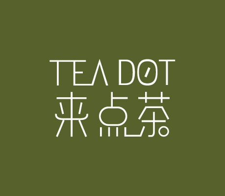 来点茶品牌logo