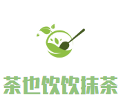 茶也饮饮抹茶品牌logo