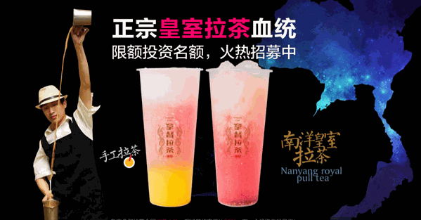 拿督拉茶 拿督拉茶
