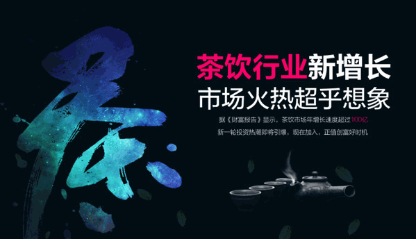 拿督拉茶 拿督拉茶