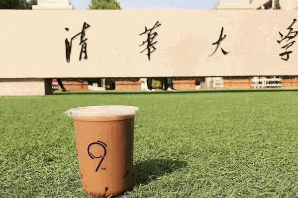 7港9奶茶