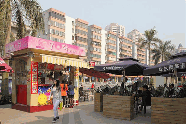 7兮奶茶店