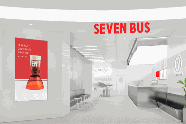 SEVEN BUS奶茶