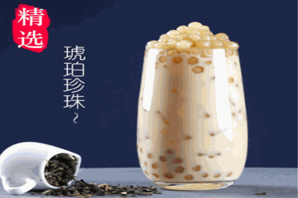 陆岛村珍珠奶茶