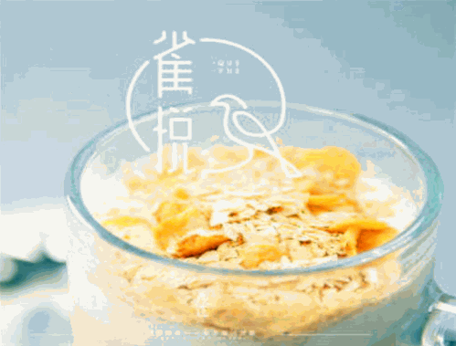 雀悦奶茶