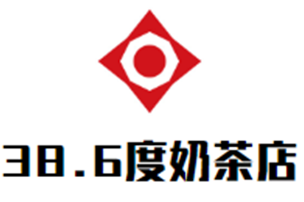 38.6度奶茶店品牌logo