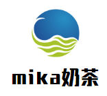 mika奶茶