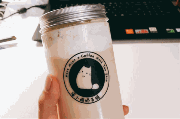 喵小姐奶茶铺