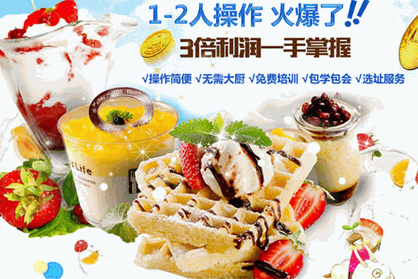 茶哆哆奶茶