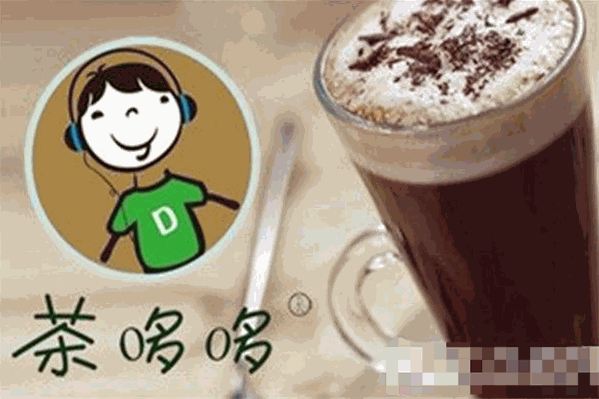 茶哆哆奶茶