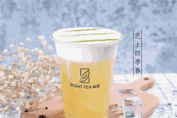祐茶奶茶