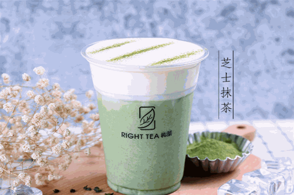 祐茶奶茶