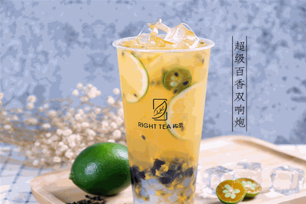 祐茶奶茶