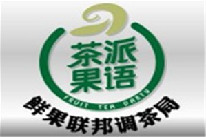 茶派果语奶茶店品牌logo