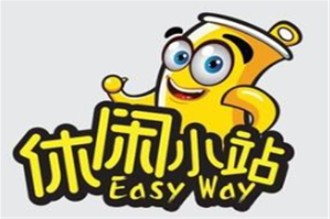 休闲小站奶茶品牌logo