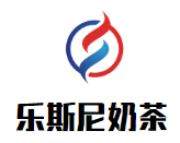 乐斯尼奶茶品牌logo