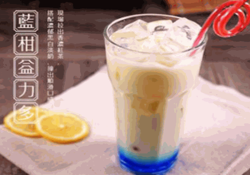恒记冰室奶茶