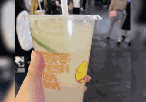 鲜茶亭奶茶