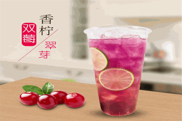 捧茶茶奶茶