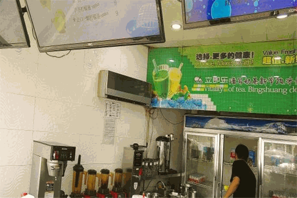 立即乐奶茶