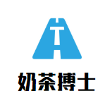 奶茶搏士品牌logo