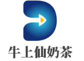 牛上仙奶茶