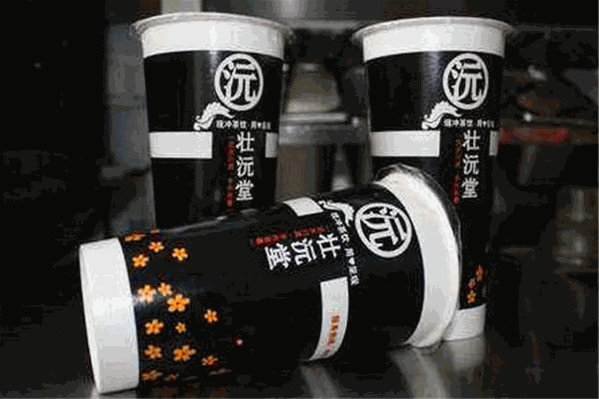 壮沅堂奶茶