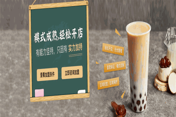 仙雨林奶茶店 仙雨林奶茶店