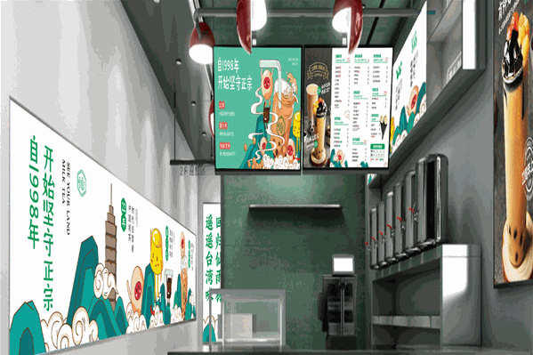 仙雨林奶茶店 仙雨林奶茶店