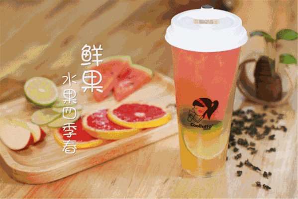 凉先绅奶茶 凉先绅奶茶