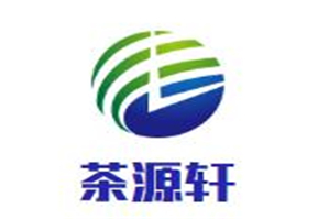 茶源轩奶茶店