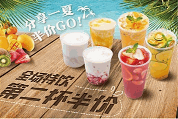 雪迪卡奶茶店