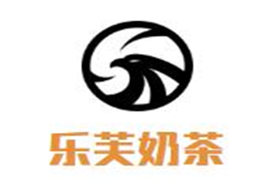 乐芙奶茶品牌logo
